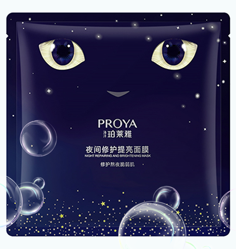 w66给利老牌夜间修护提亮面膜